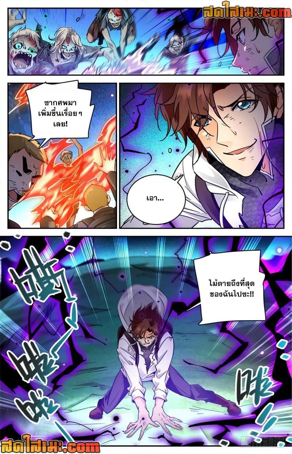 Manga-lc-com อ่านมังงะ อ่านการ์ตูน ออนไลน์ ฟรี Versatile Mage จอมเวทย์เต็มพิกัด ตอนที่ 1 2 3 4 5 6 7 8 9 10 11 12 13 14 ฟรี ไม่มีโฆษณา Manga-lc - อ่าน มังงะ อ่าน การ์ตูน ออนไลน์ อ่านมังงะ ฟรี