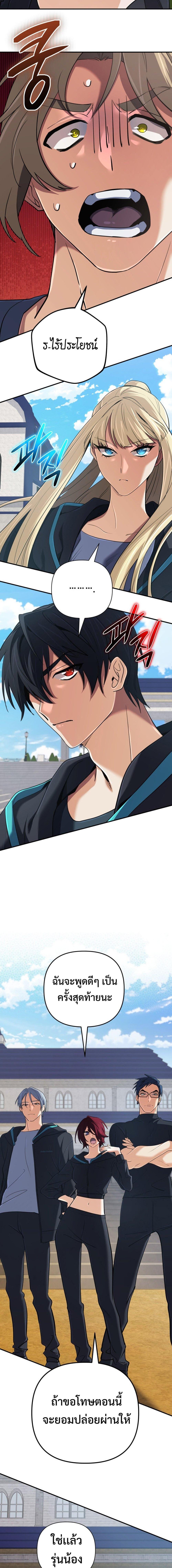 Manga-lc-com อ่านมังงะ อ่านการ์ตูน ออนไลน์ ฟรี The Return of the Mythical Archmage ตอนที่ 1 2 3 4 5 6 7 8 9 10 11 12 13 14 ฟรี ไม่มีโฆษณา Manga-lc - อ่าน มังงะ อ่าน การ์ตูน ออนไลน์ อ่านมังงะ ฟรี