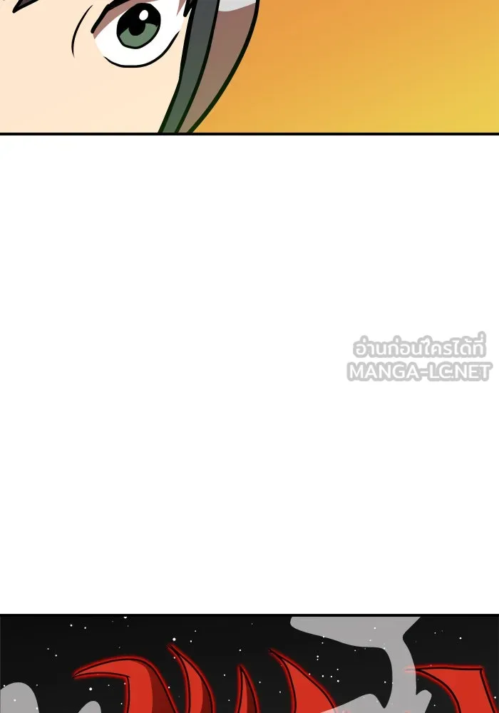 Double Click ตอนที่ 91 รูปที่ 30