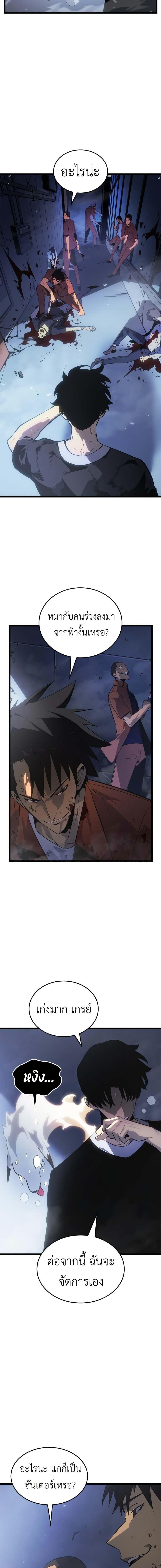 Manga-lc-com อ่านมังงะ อ่านการ์ตูน ออนไลน์ ฟรี Solo leveling  Ragnarok ตอนที่ 1 2 3 4 5 6 7 8 9 10 11 12 13 14 ฟรี ไม่มีโฆษณา Manga-lc - อ่าน มังงะ อ่าน การ์ตูน ออนไลน์ อ่านมังงะ ฟรี