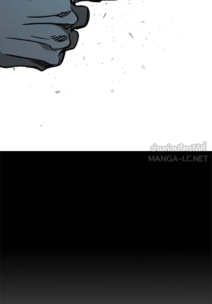 Study Group ตอนที่ 253 รูปที่ 147