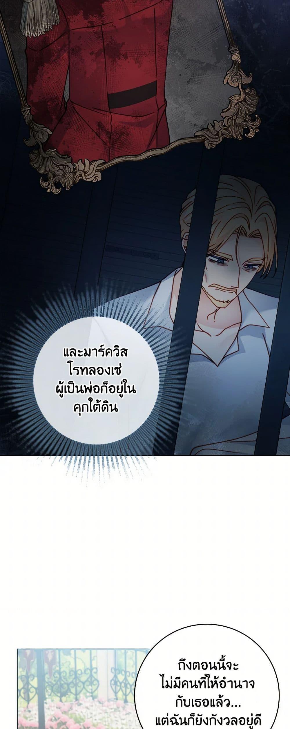 Manga-lc-com อ่านมังงะ อ่านการ์ตูน ออนไลน์ ฟรี Contractual Marriage to a Surly Duke ตอนที่ 1 2 3 4 5 6 7 8 9 10 11 12 13 14 ฟรี ไม่มีโฆษณา Manga-lc - อ่าน มังงะ อ่าน การ์ตูน ออนไลน์ อ่านมังงะ ฟรี