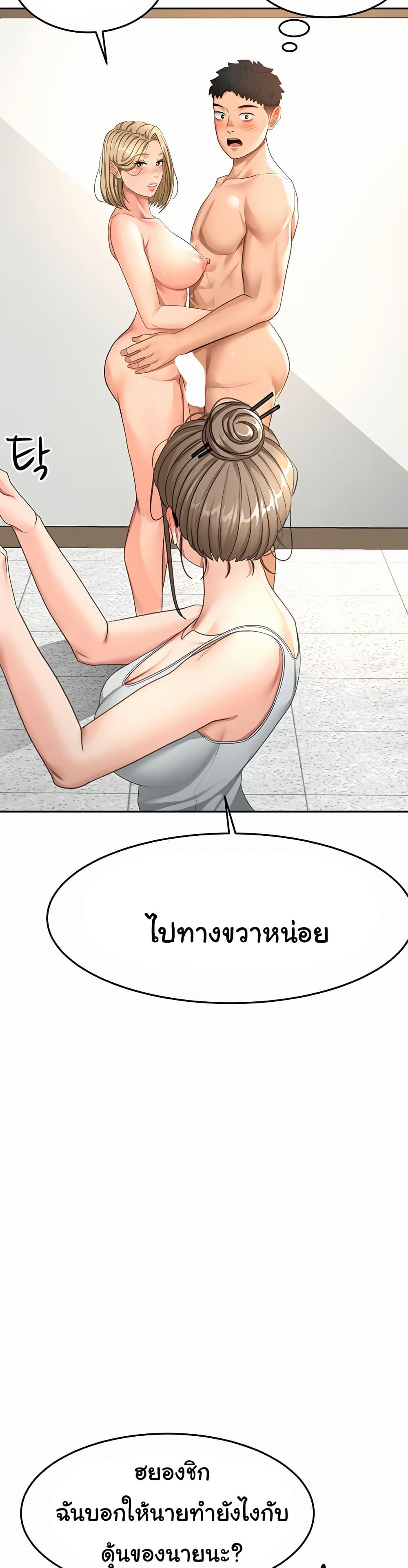 Doujin-Lc- อ่าน โดจิน มังฮวา เกาหลี ญี่ปุ่น จีน แปลไทย Rooftop Sex King ตอนที่ 1 2 3 4 5 6 7 8 9 10 11 12 13 14 ฟรี ไม่มีโฆษณา อ่าน โดจิน Manhwa เกาหลี ญี่ปุ่น จีน เรามีครบ คัดมาให้เน้นๆ โดจิน 18+ รับประกันความฟินโดย  Doujin Lc