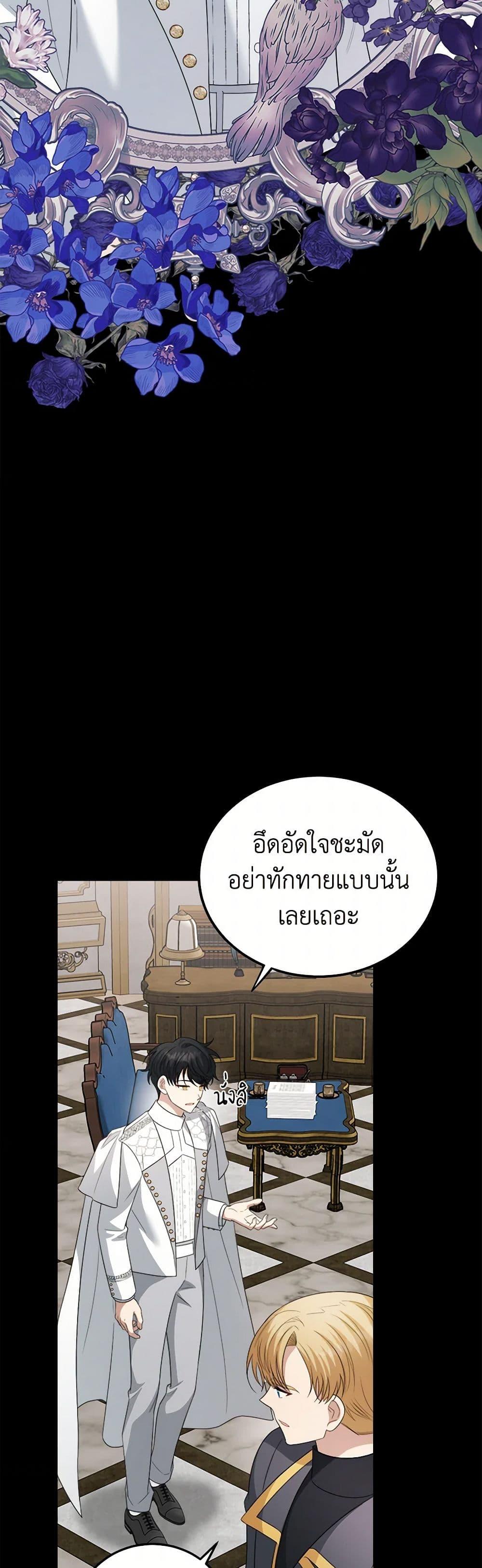 Manga-lc-com อ่านมังงะ อ่านการ์ตูน ออนไลน์ ฟรี Four Dangerous Brothers to My Rescue ตอนที่ 1 2 3 4 5 6 7 8 9 10 11 12 13 14 ฟรี ไม่มีโฆษณา Manga-lc - อ่าน มังงะ อ่าน การ์ตูน ออนไลน์ อ่านมังงะ ฟรี