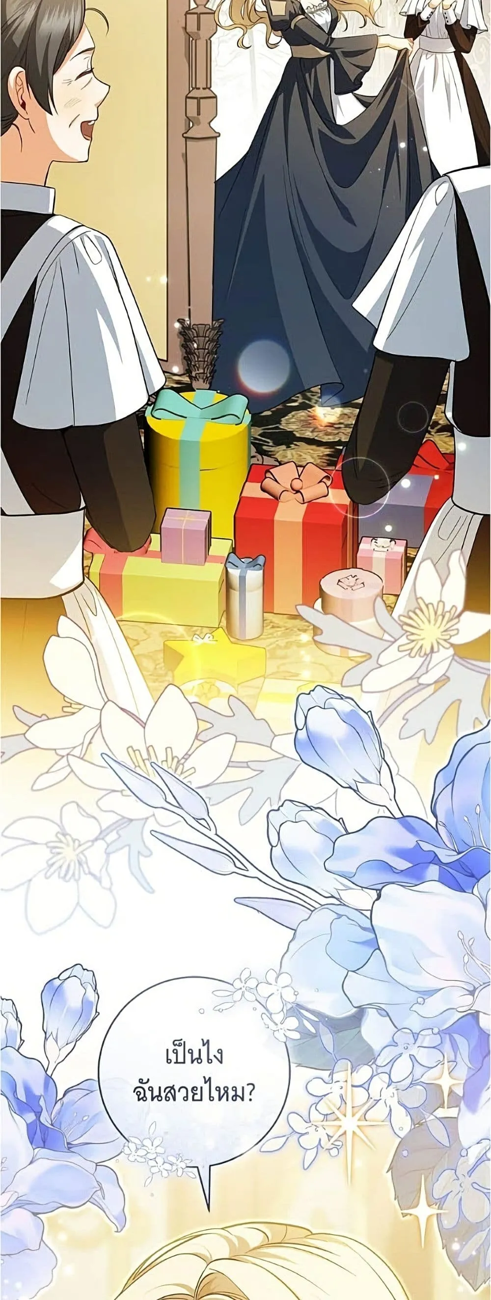 Manga-lc-com อ่านมังงะ อ่านการ์ตูน ออนไลน์ ฟรี All I Want is My Dream Home – โครงการมีสามีแถมฟรีบ้านในฝัน ตอนที่ 1 2 3 4 5 6 7 8 9 10 11 12 13 14 ฟรี ไม่มีโฆษณา Manga-lc - อ่าน มังงะ อ่าน การ์ตูน ออนไลน์ อ่านมังงะ ฟรี