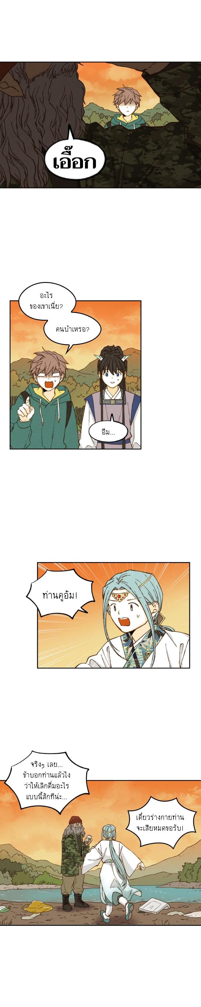 Manga-lc-com อ่านมังงะ อ่านการ์ตูน ออนไลน์ ฟรี How to Become a Dragon ตอนที่ 1 2 3 4 5 6 7 8 9 10 11 12 13 14 ฟรี ไม่มีโฆษณา Manga-lc - อ่าน มังงะ อ่าน การ์ตูน ออนไลน์ อ่านมังงะ ฟรี