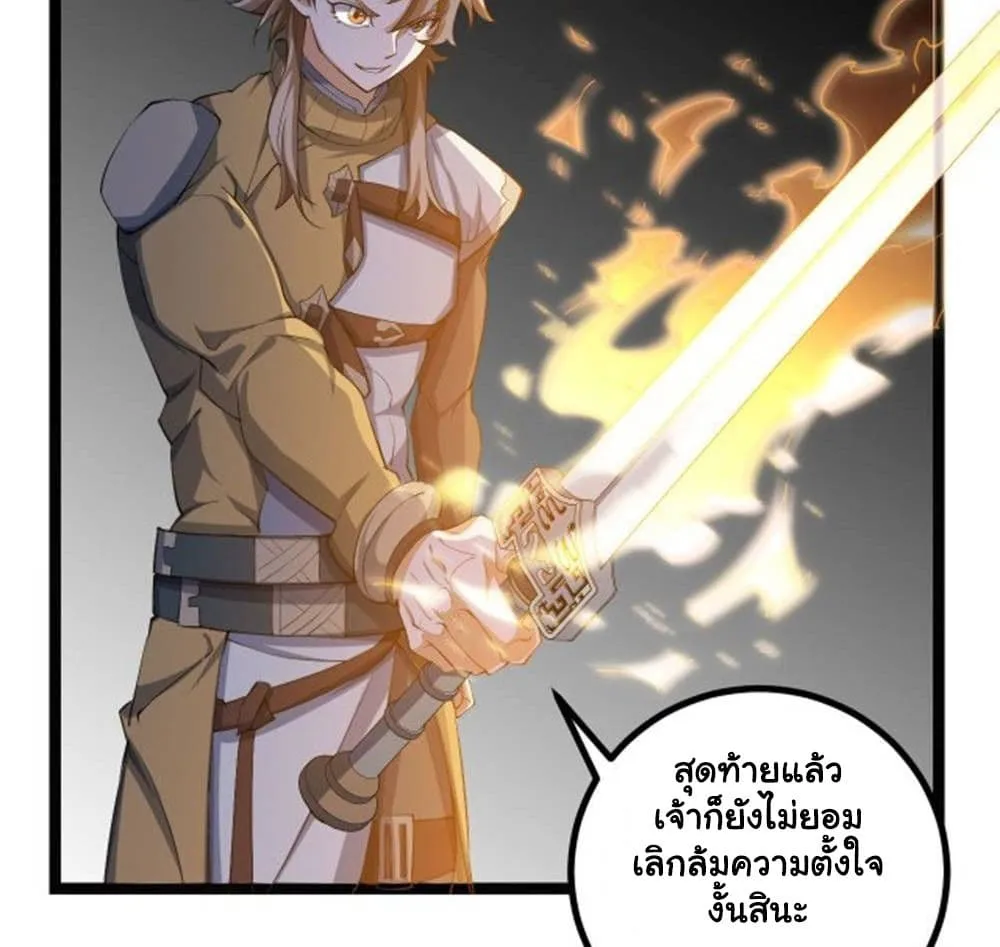Manga-lc-com อ่านมังงะ อ่านการ์ตูน ออนไลน์ ฟรี Heaven’s Devourer ตอนที่ 1 2 3 4 5 6 7 8 9 10 11 12 13 14 ฟรี ไม่มีโฆษณา Manga-lc - อ่าน มังงะ อ่าน การ์ตูน ออนไลน์ อ่านมังงะ ฟรี