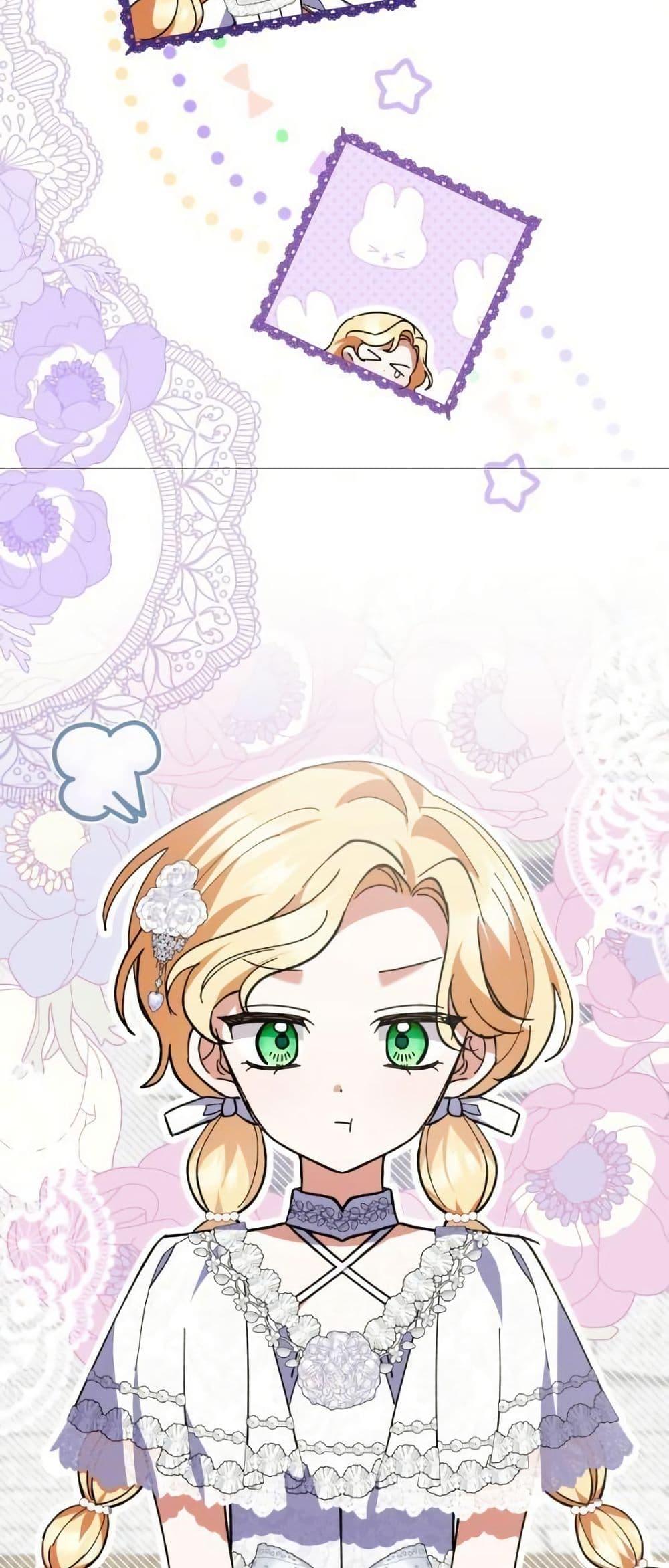 Manga-lc-com อ่านมังงะ อ่านการ์ตูน ออนไลน์ ฟรี I Became a Human’s Daughter ตอนที่ 1 2 3 4 5 6 7 8 9 10 11 12 13 14 ฟรี ไม่มีโฆษณา Manga-lc - อ่าน มังงะ อ่าน การ์ตูน ออนไลน์ อ่านมังงะ ฟรี