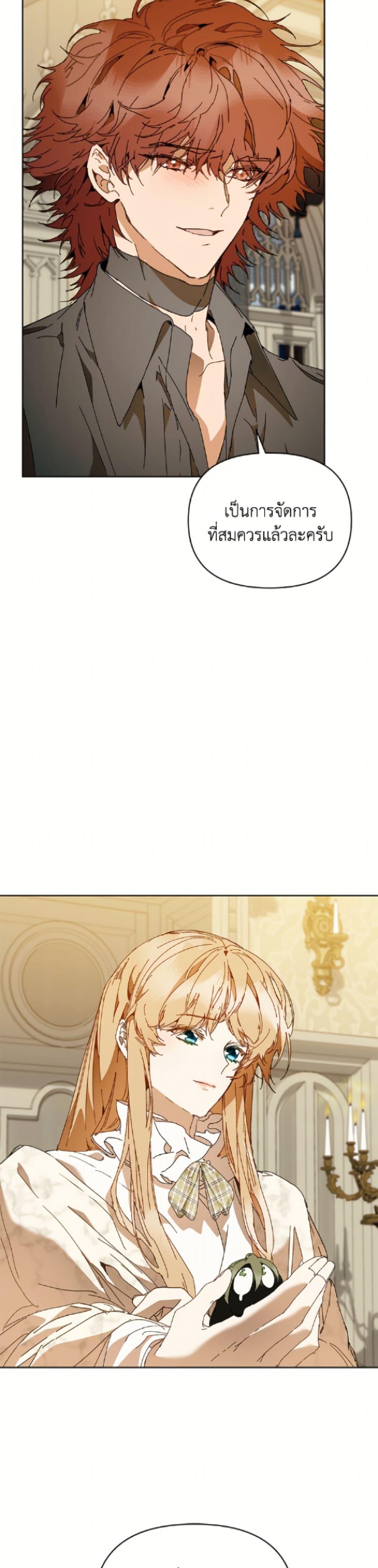 Manga-lc-com อ่านมังงะ อ่านการ์ตูน ออนไลน์ ฟรี I’m the Villainous Male Lead’s Terminally-Ill Aunt ตอนที่ 1 2 3 4 5 6 7 8 9 10 11 12 13 14 ฟรี ไม่มีโฆษณา Manga-lc - อ่าน มังงะ อ่าน การ์ตูน ออนไลน์ อ่านมังงะ ฟรี