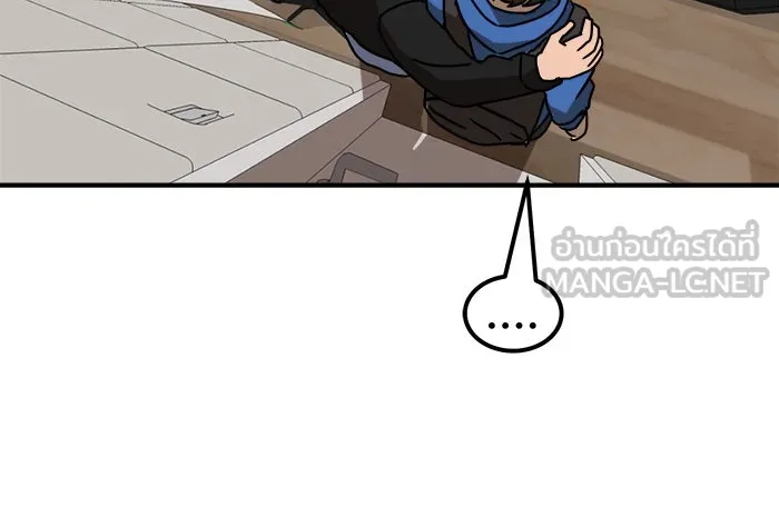 Double Click ตอนที่ 28 รูปที่ 12