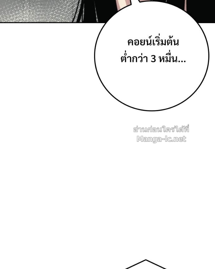 Doujin-Lc- อ่าน โดจิน มังฮวา เกาหลี ญี่ปุ่น จีน แปลไทย บอกมาค่าตัวเท่าไหร่ ตอนที่ 1 2 3 4 5 6 7 8 9 10 11 12 13 14 ฟรี ไม่มีโฆษณา อ่าน โดจิน Manhwa เกาหลี ญี่ปุ่น จีน เรามีครบ คัดมาให้เน้นๆ โดจิน 18+ รับประกันความฟินโดย Doujin Lc