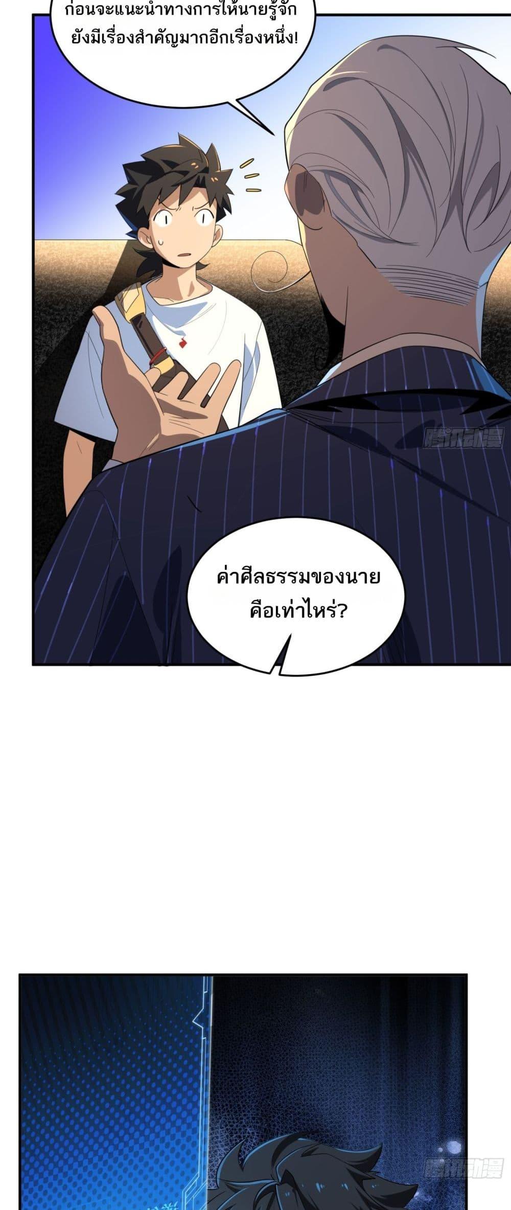 Manga-lc-com อ่านมังงะ อ่านการ์ตูน ออนไลน์ ฟรี Spirit Realm Walker ตอนที่ 1 2 3 4 5 6 7 8 9 10 11 12 13 14 ฟรี ไม่มีโฆษณา Manga-lc - อ่าน มังงะ อ่าน การ์ตูน ออนไลน์ อ่านมังงะ ฟรี