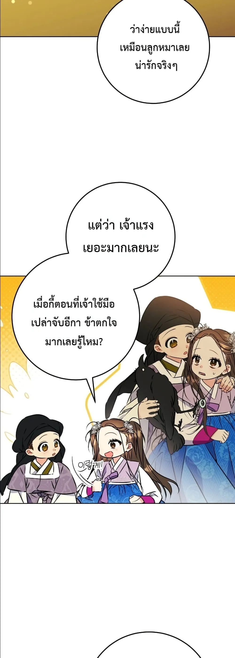 Manga-lc-com อ่านมังงะ อ่านการ์ตูน ออนไลน์ ฟรี The Princess’s Guide to a Perfect Life ตอนที่ 1 2 3 4 5 6 7 8 9 10 11 12 13 14 ฟรี ไม่มีโฆษณา Manga-lc - อ่าน มังงะ อ่าน การ์ตูน ออนไลน์ อ่านมังงะ ฟรี