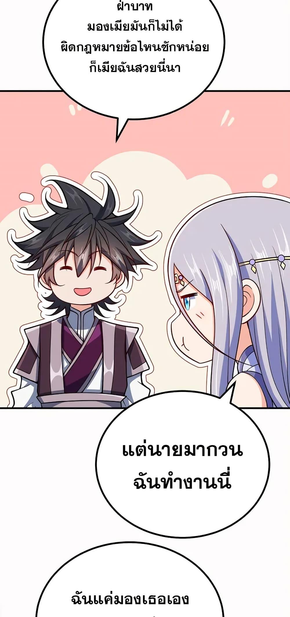 Manga-lc-com อ่านมังงะ อ่านการ์ตูน ออนไลน์ ฟรี My Wife is Actually the Future Tyrant Empress ตอนที่ 1 2 3 4 5 6 7 8 9 10 11 12 13 14 ฟรี ไม่มีโฆษณา Manga-lc - อ่าน มังงะ อ่าน การ์ตูน ออนไลน์ อ่านมังงะ ฟรี