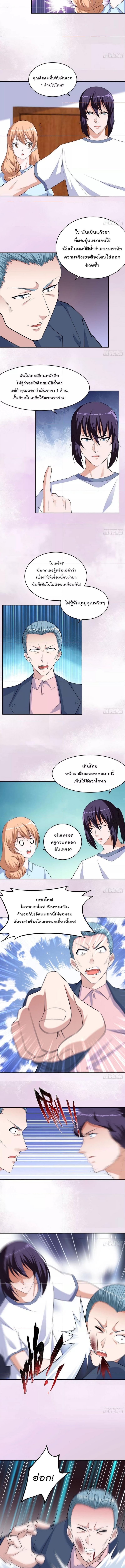 Manga-lc-com อ่านมังงะ อ่านการ์ตูน ออนไลน์ ฟรี The Cultivators Guardian in The City ตอนที่ 1 2 3 4 5 6 7 8 9 10 11 12 13 14 ฟรี ไม่มีโฆษณา Manga-lc - อ่าน มังงะ อ่าน การ์ตูน ออนไลน์ อ่านมังงะ ฟรี