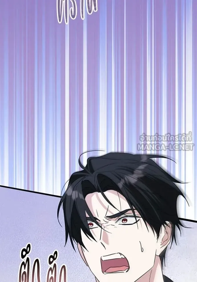 ชีวิตใหม่ในตระกูล ตอนที่ 110 รูปที่ 68