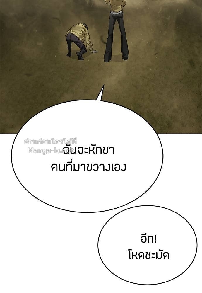Doujin-Lc- อ่าน โดจิน มังฮวา เกาหลี ญี่ปุ่น จีน แปลไทย ข้าราชการพิเศษ ตอนที่ 1 2 3 4 5 6 7 8 9 10 11 12 13 14 ฟรี ไม่มีโฆษณา อ่าน โดจิน Manhwa เกาหลี ญี่ปุ่น จีน เรามีครบ คัดมาให้เน้นๆ โดจิน 18+ รับประกันความฟินโดย Doujin Lc