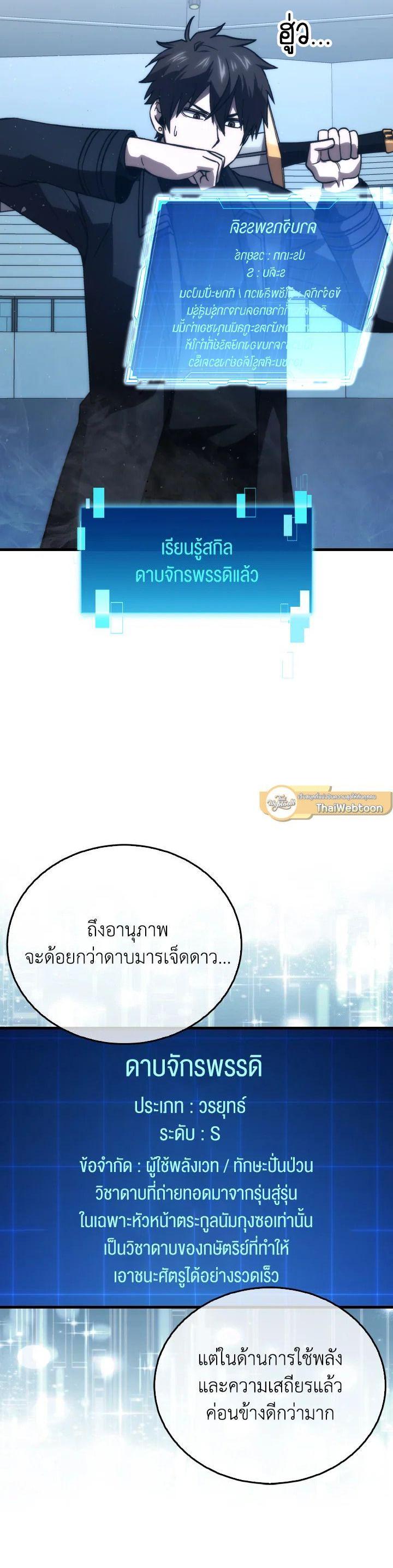 Manga-lc-com อ่านมังงะ อ่านการ์ตูน ออนไลน์ ฟรี The Demon King Levels Up ตอนที่ 1 2 3 4 5 6 7 8 9 10 11 12 13 14 ฟรี ไม่มีโฆษณา Manga-lc - อ่าน มังงะ อ่าน การ์ตูน ออนไลน์ อ่านมังงะ ฟรี
