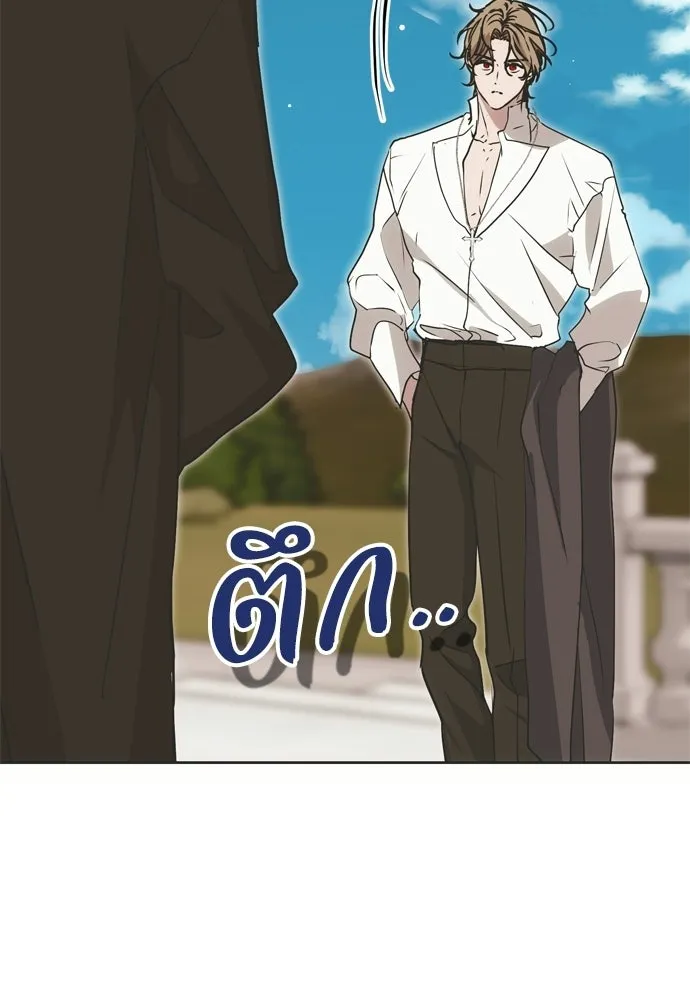 คมเขี้ยวชำระแค้น ตอนที่ 40 รูปที่ 80