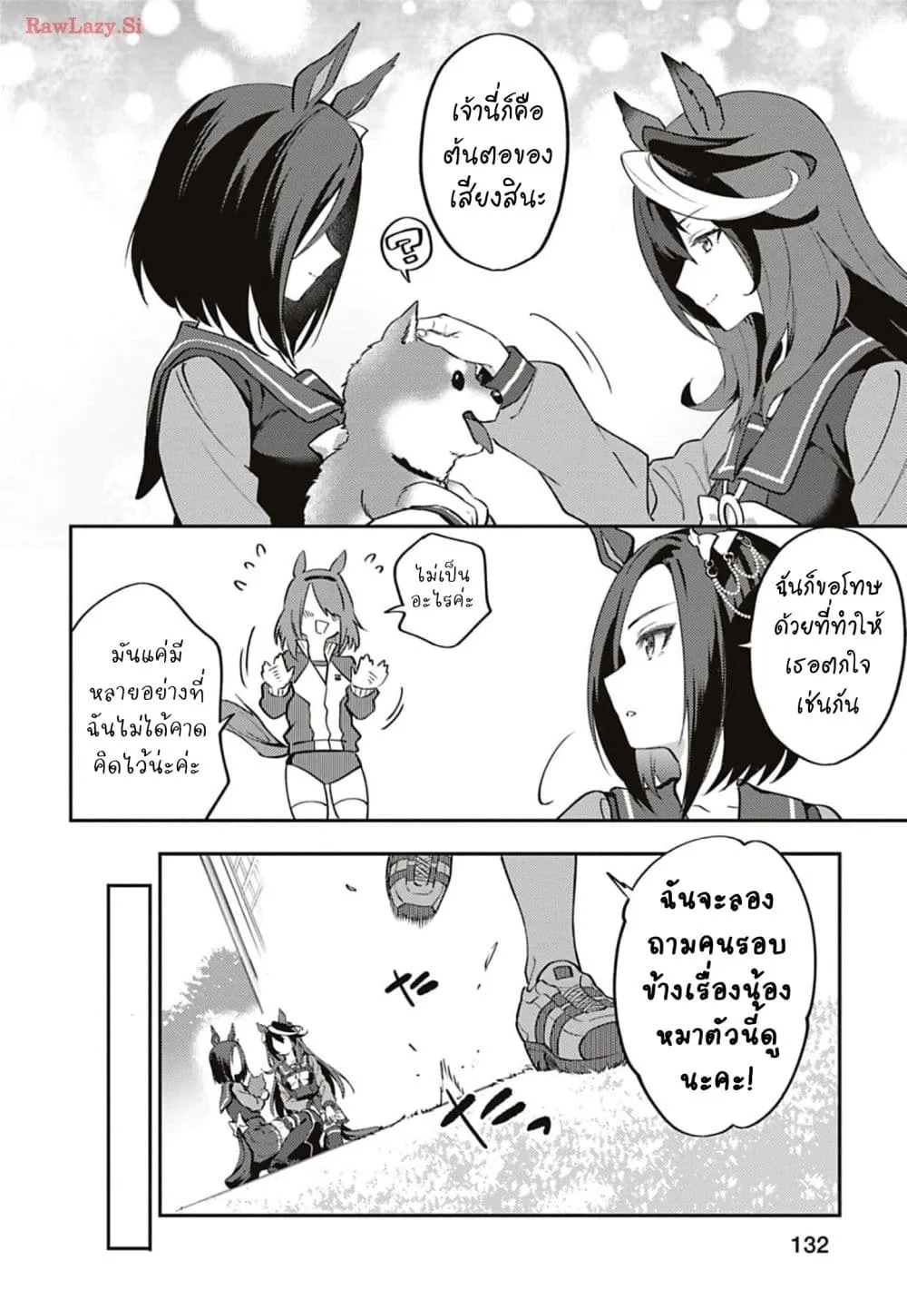 Manga-lc-com อ่านมังงะ อ่านการ์ตูน ออนไลน์ ฟรี Uma Musume – Pretty Derby Uma Musumeshi ตอนที่ 1 2 3 4 5 6 7 8 9 10 11 12 13 14 ฟรี ไม่มีโฆษณา Manga-lc - อ่าน มังงะ อ่าน การ์ตูน ออนไลน์ อ่านมังงะ ฟรี