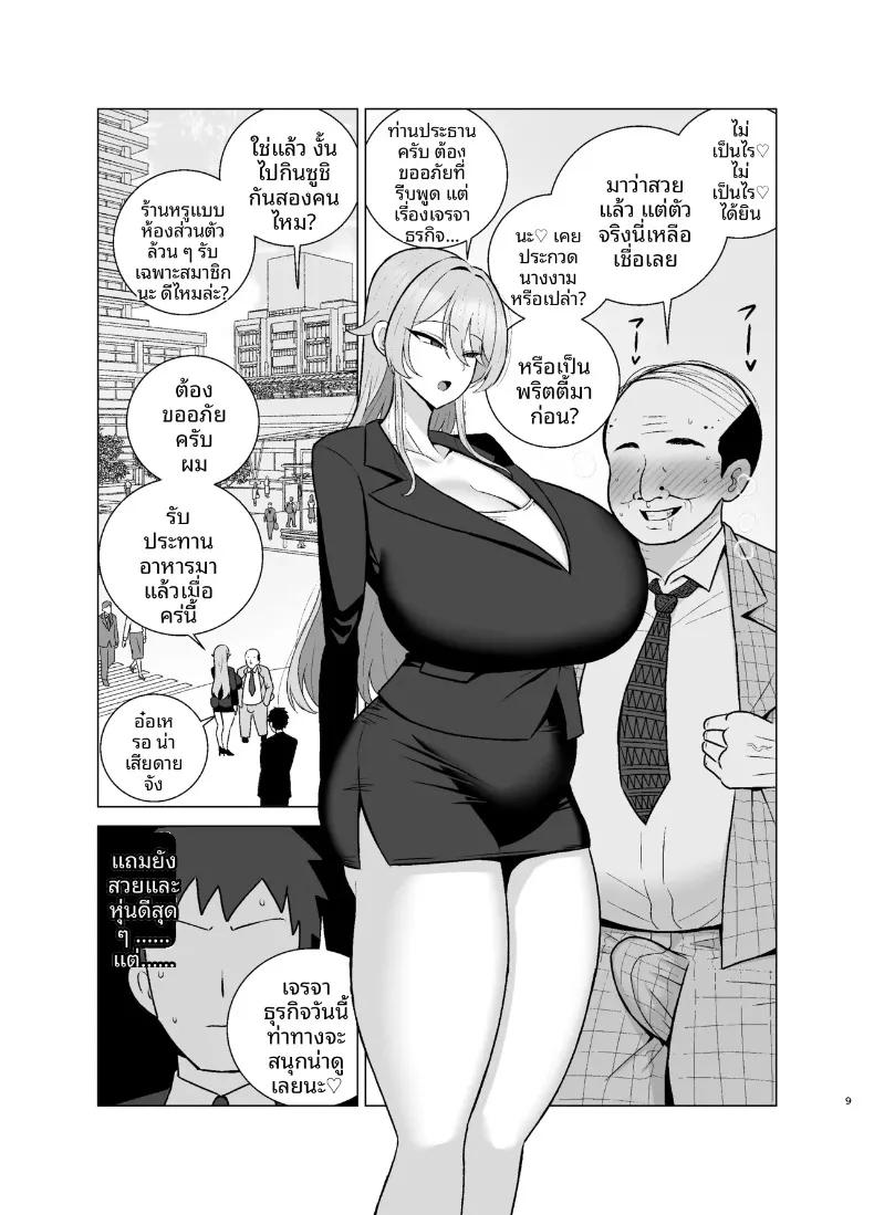 Doujin-Lc- อ่าน โดจิน มังฮวา เกาหลี ญี่ปุ่น จีน แปลไทย เพื่อนร่วมงานที่เปลี่ยนไปเมื่อเหล้าเข้าปาก (Shamidou Maichimonji) ตอนที่ 1 2 3 4 5 6 7 8 9 10 11 12 13 14 ฟรี ไม่มีโฆษณา อ่าน โดจิน Manhwa เกาหลี ญี่ปุ่น จีน เรามีครบ คัดมาให้เน้นๆ โดจิน 18+ รับประกันความฟินโดย  Doujin Lc