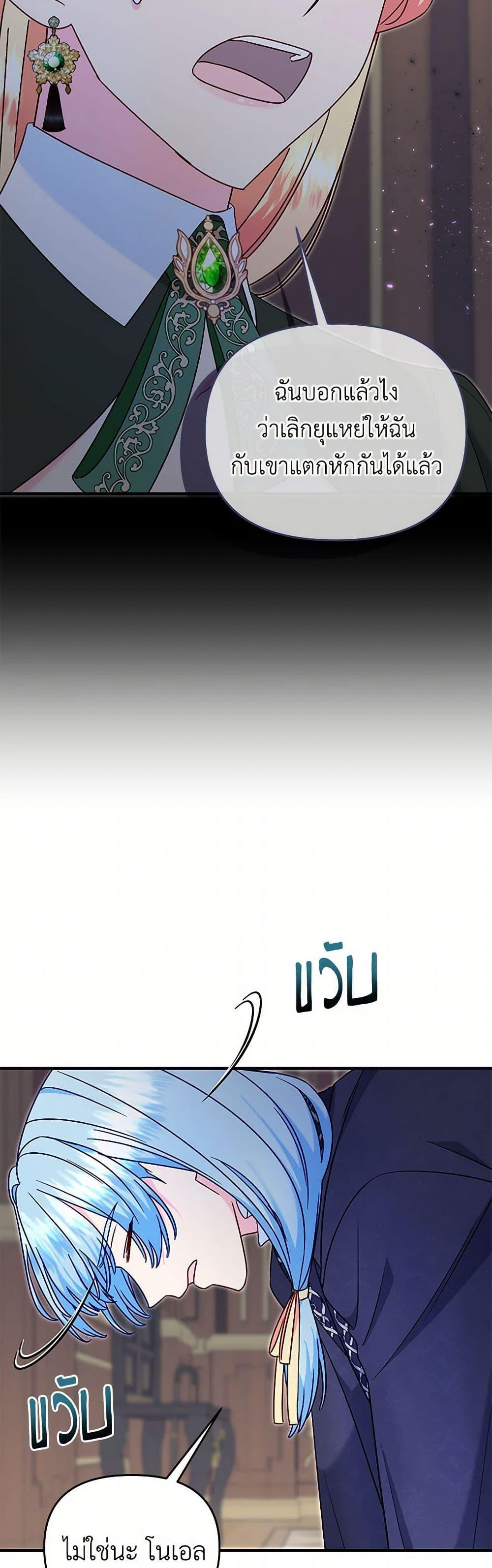 Manga-lc-com อ่านมังงะ อ่านการ์ตูน ออนไลน์ ฟรี I Stole the Child of My War-Mad Husband ตอนที่ 1 2 3 4 5 6 7 8 9 10 11 12 13 14 ฟรี ไม่มีโฆษณา Manga-lc - อ่าน มังงะ อ่าน การ์ตูน ออนไลน์ อ่านมังงะ ฟรี