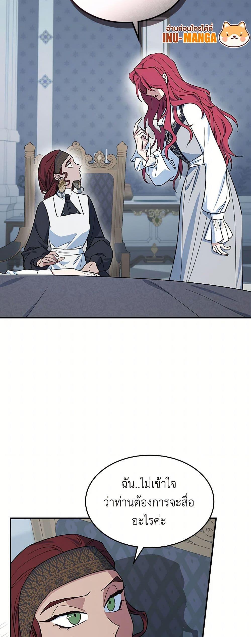 Manga-lc-com อ่านมังงะ อ่านการ์ตูน ออนไลน์ ฟรี The Lady and the Beast ตอนที่ 1 2 3 4 5 6 7 8 9 10 11 12 13 14 ฟรี ไม่มีโฆษณา Manga-lc - อ่าน มังงะ อ่าน การ์ตูน ออนไลน์ อ่านมังงะ ฟรี