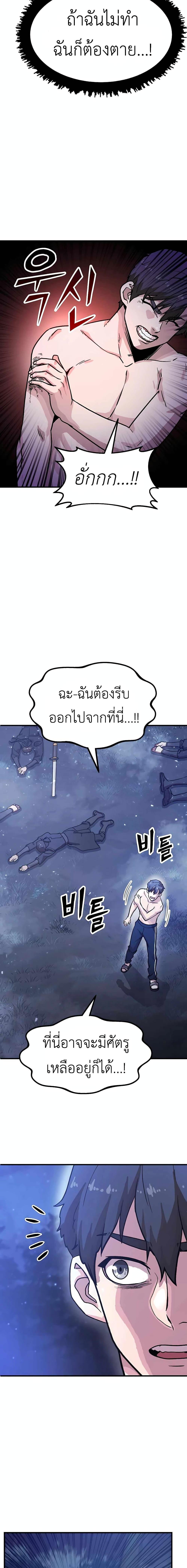 Manga-lc-com อ่านมังงะ อ่านการ์ตูน ออนไลน์ ฟรี Skeleton Warrior ตอนที่ 1 2 3 4 5 6 7 8 9 10 11 12 13 14 ฟรี ไม่มีโฆษณา Manga-lc - อ่าน มังงะ อ่าน การ์ตูน ออนไลน์ อ่านมังงะ ฟรี