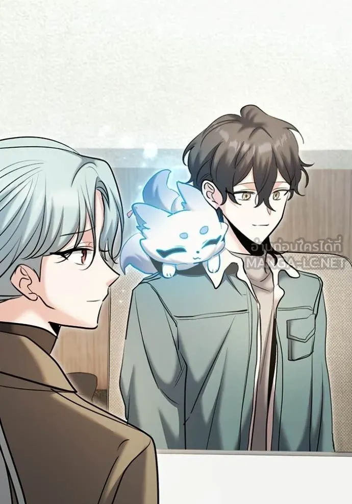 ออร่าดาราอัจฉริยะ ตอนที่ 79 รูปที่ 60