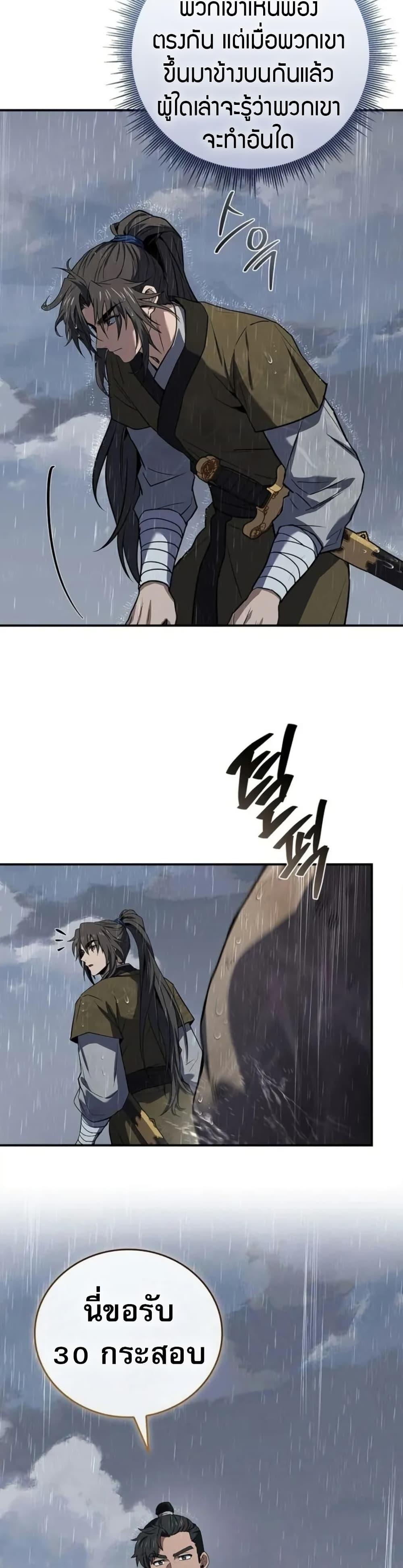 Manga-lc-com อ่านมังงะ อ่านการ์ตูน ออนไลน์ ฟรี Reincarnated Escort Warrior ตอนที่ 1 2 3 4 5 6 7 8 9 10 11 12 13 14 ฟรี ไม่มีโฆษณา Manga-lc - อ่าน มังงะ อ่าน การ์ตูน ออนไลน์ อ่านมังงะ ฟรี