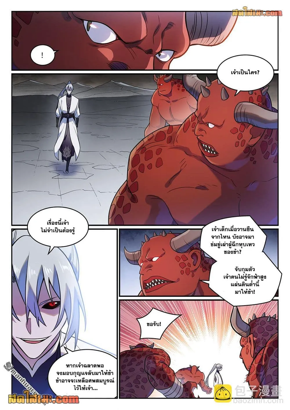 Manga-lc-com อ่านมังงะ อ่านการ์ตูน ออนไลน์ ฟรี Bailian Chengshen ตอนที่ 1 2 3 4 5 6 7 8 9 10 11 12 13 14 ฟรี ไม่มีโฆษณา Manga-lc - อ่าน มังงะ อ่าน การ์ตูน ออนไลน์ อ่านมังงะ ฟรี