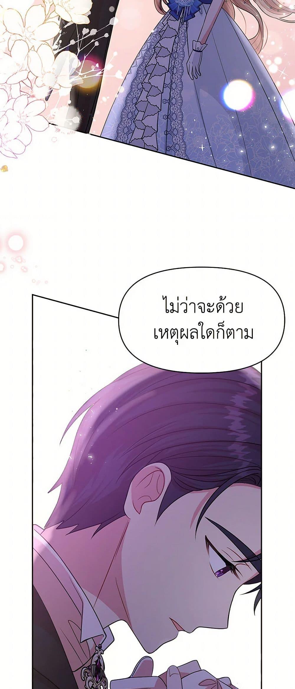 Manga-lc-com อ่านมังงะ อ่านการ์ตูน ออนไลน์ ฟรี My BFF is a Tyrant in Training ตอนที่ 1 2 3 4 5 6 7 8 9 10 11 12 13 14 ฟรี ไม่มีโฆษณา Manga-lc - อ่าน มังงะ อ่าน การ์ตูน ออนไลน์ อ่านมังงะ ฟรี