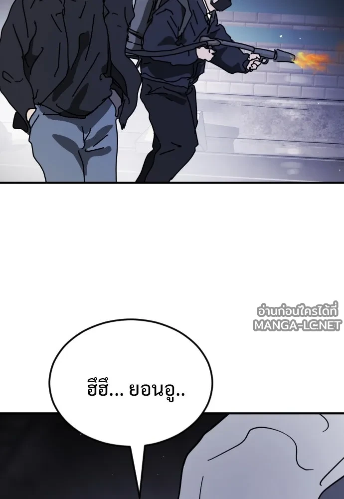Manga-lc-com อ่านมังงะ อ่านการ์ตูน ออนไลน์ ฟรี วันดีคืนดี โซลก็ ตอนที่ 1 2 3 4 5 6 7 8 9 10 11 12 13 14 ฟรี ไม่มีโฆษณา Manga-lc - อ่าน มังงะ อ่าน การ์ตูน ออนไลน์ อ่านมังงะ ฟรี
