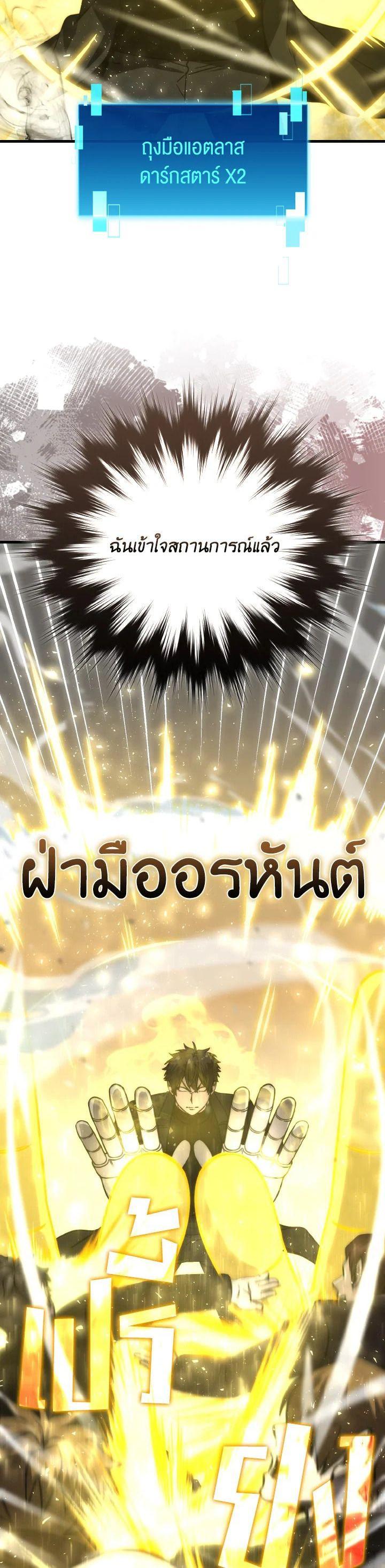 Manga-lc-com อ่านมังงะ อ่านการ์ตูน ออนไลน์ ฟรี The Demon King Levels Up ตอนที่ 1 2 3 4 5 6 7 8 9 10 11 12 13 14 ฟรี ไม่มีโฆษณา Manga-lc - อ่าน มังงะ อ่าน การ์ตูน ออนไลน์ อ่านมังงะ ฟรี
