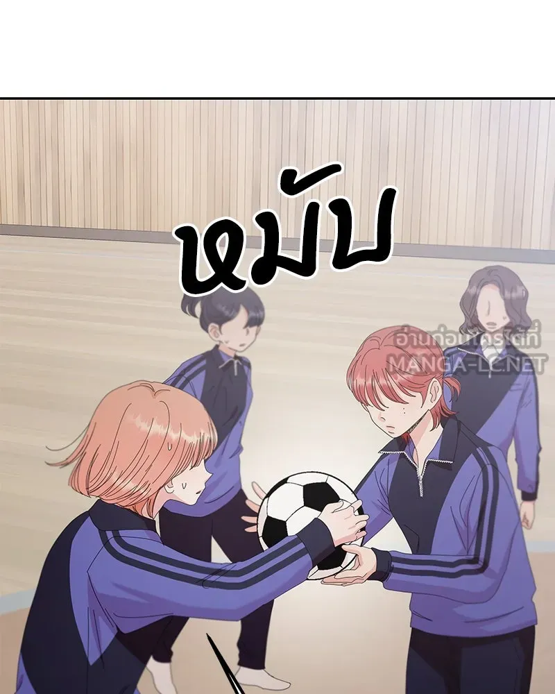 Pyramid Game เกมพีระมิด ตอนที่ 62 รูปที่ 147