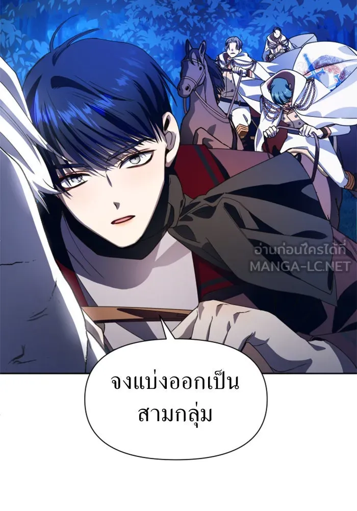 ชิงชีวิตพลิกลิขิตชะตา ตอนที่ 32. อยากพบ รูปที่ 27