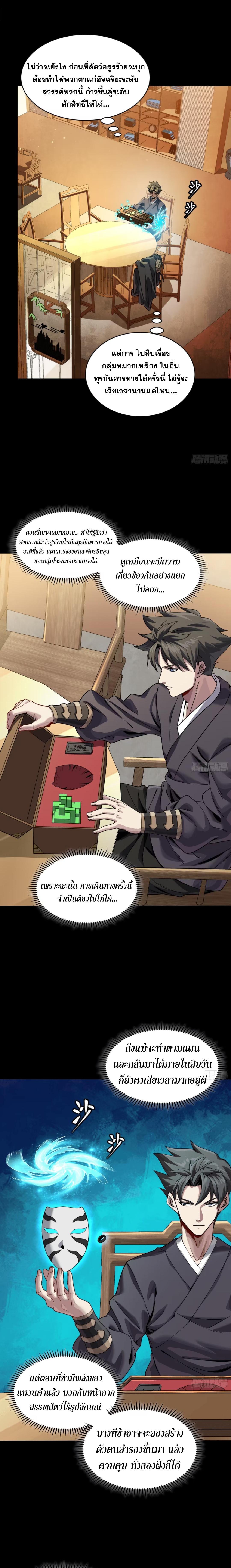 Manga-lc-com อ่านมังงะ อ่านการ์ตูน ออนไลน์ ฟรี Legend of Star General ตอนที่ 1 2 3 4 5 6 7 8 9 10 11 12 13 14 ฟรี ไม่มีโฆษณา Manga-lc - อ่าน มังงะ อ่าน การ์ตูน ออนไลน์ อ่านมังงะ ฟรี