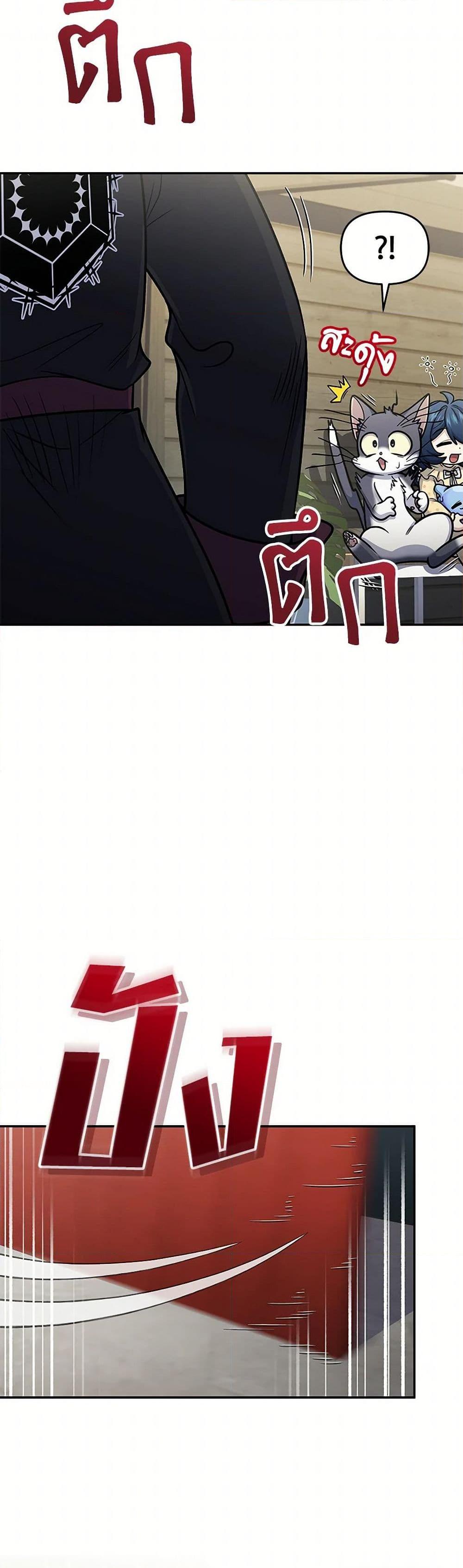 Manga-lc-com อ่านมังงะ อ่านการ์ตูน ออนไลน์ ฟรี Bizarre Restaurant ตอนที่ 1 2 3 4 5 6 7 8 9 10 11 12 13 14 ฟรี ไม่มีโฆษณา Manga-lc - อ่าน มังงะ อ่าน การ์ตูน ออนไลน์ อ่านมังงะ ฟรี