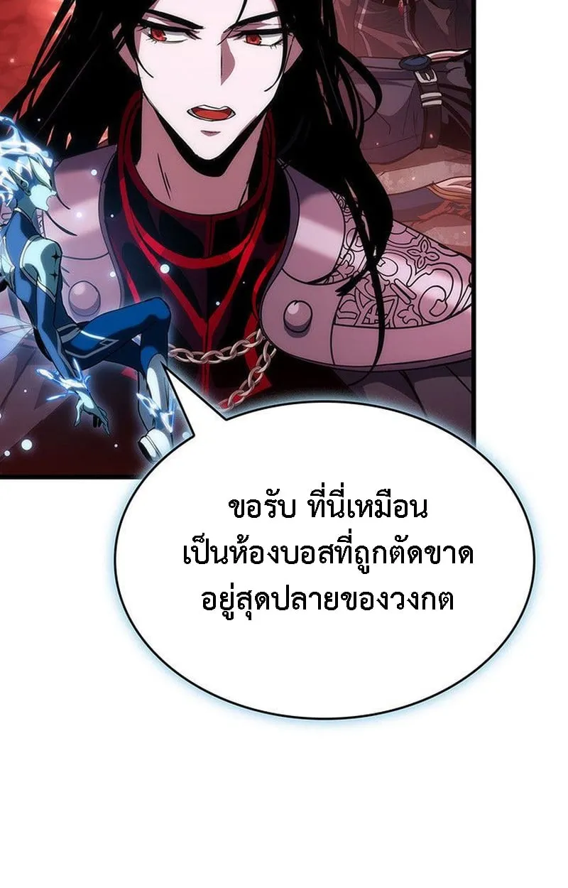 Crimson Reset ช_ว_ตคร_งท_สองของราช_นร_ตต_กาล หล_งจากหลบหน_มาคร_งป_ แวมไพร_ย_จ_นก_ถ_กส_งหารในท_ส_ด ตอนที่ ตอนที่ 20 รูปที่ 89
