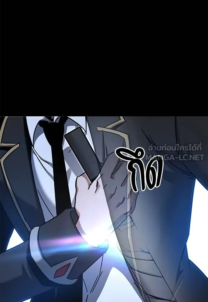 ชำแหละอะคาเดมี ตอนที่ 32 รูปที่ 18