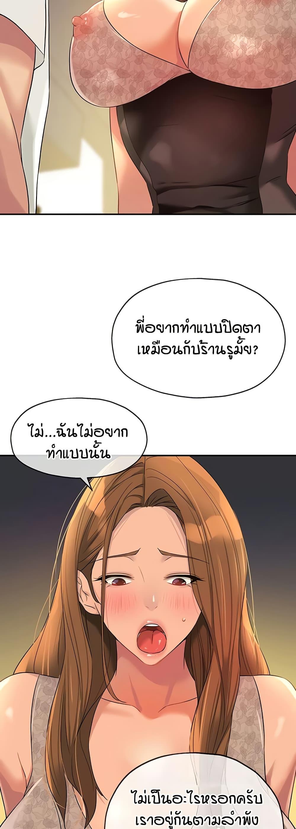 Doujin-Lc- อ่าน โดจิน มังฮวา เกาหลี ญี่ปุ่น จีน แปลไทย Glory Hole ตอนที่ 1 2 3 4 5 6 7 8 9 10 11 12 13 14 ฟรี ไม่มีโฆษณา อ่าน โดจิน Manhwa เกาหลี ญี่ปุ่น จีน เรามีครบ คัดมาให้เน้นๆ โดจิน 18+ รับประกันความฟินโดย  Doujin Lc