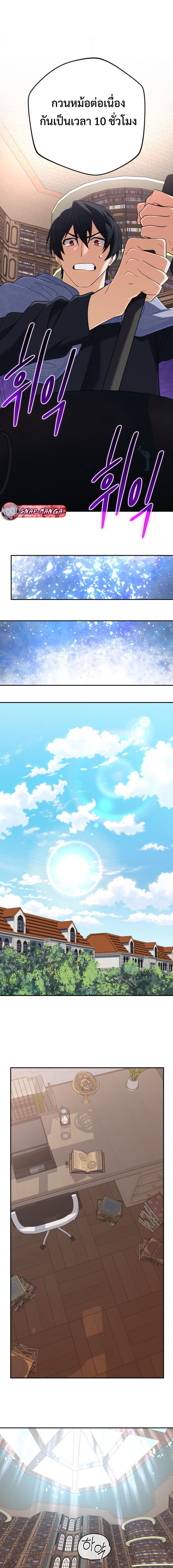 Manga-lc-com อ่านมังงะ อ่านการ์ตูน ออนไลน์ ฟรี The Return of the Mythical Archmage ตอนที่ 1 2 3 4 5 6 7 8 9 10 11 12 13 14 ฟรี ไม่มีโฆษณา Manga-lc - อ่าน มังงะ อ่าน การ์ตูน ออนไลน์ อ่านมังงะ ฟรี