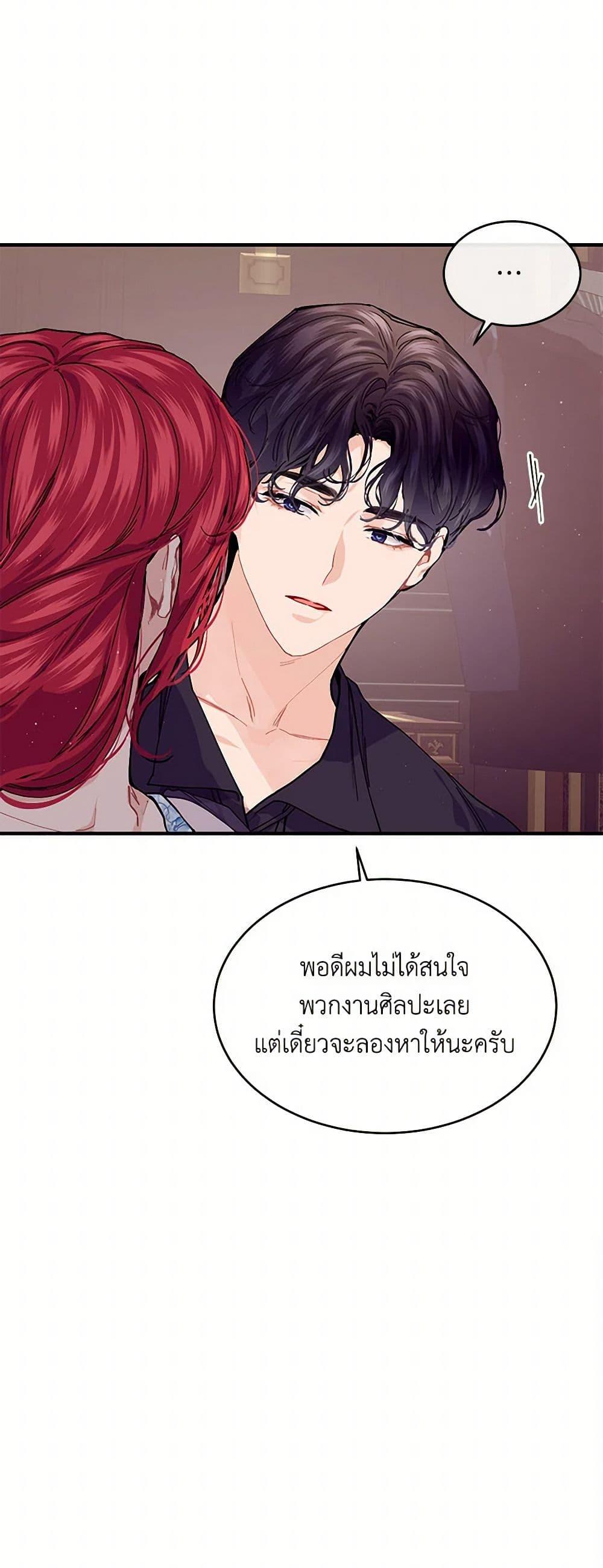 Manga-lc-com อ่านมังงะ อ่านการ์ตูน ออนไลน์ ฟรี The Elegant Sea of Savagery ตอนที่ 1 2 3 4 5 6 7 8 9 10 11 12 13 14 ฟรี ไม่มีโฆษณา Manga-lc - อ่าน มังงะ อ่าน การ์ตูน ออนไลน์ อ่านมังงะ ฟรี