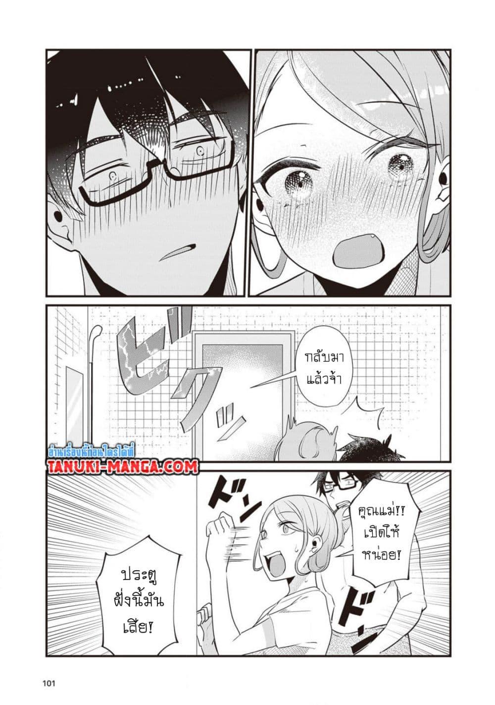 Manga-lc-com อ่านมังงะ อ่านการ์ตูน ออนไลน์ ฟรี Omae Imouto Janakute Iinazuke Datta no ka yo! ตอนที่ 1 2 3 4 5 6 7 8 9 10 11 12 13 14 ฟรี ไม่มีโฆษณา Manga-lc - อ่าน มังงะ อ่าน การ์ตูน ออนไลน์ อ่านมังงะ ฟรี
