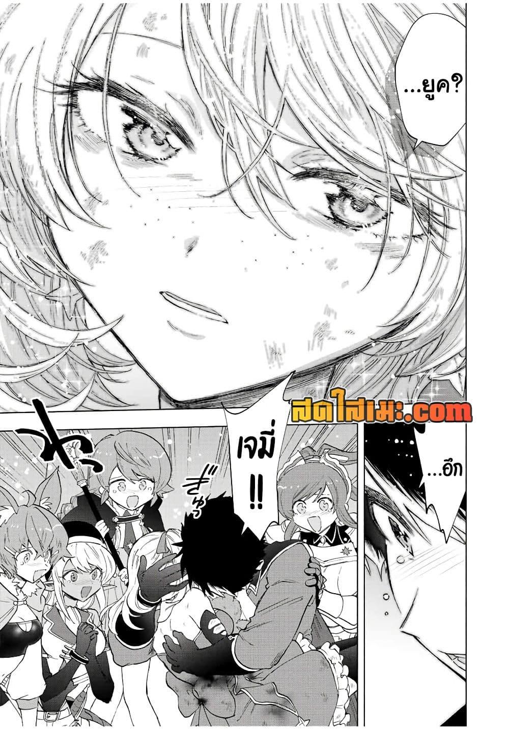 Manga-lc-com อ่านมังงะ อ่านการ์ตูน ออนไลน์ ฟรี A Rank Party wo Ridatsu Shita Ore wa, Moto Oshiego Tachi to Meikyuu Shinbu wo Mezasu ตอนที่ 1 2 3 4 5 6 7 8 9 10 11 12 13 14 ฟรี ไม่มีโฆษณา Manga-lc - อ่าน มังงะ อ่าน การ์ตูน ออนไลน์ อ่านมังงะ ฟรี