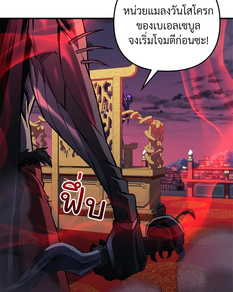 สัปดาห์นี้งดอัปตอนใหม่ ตอนที่ 53 รูปที่ 44