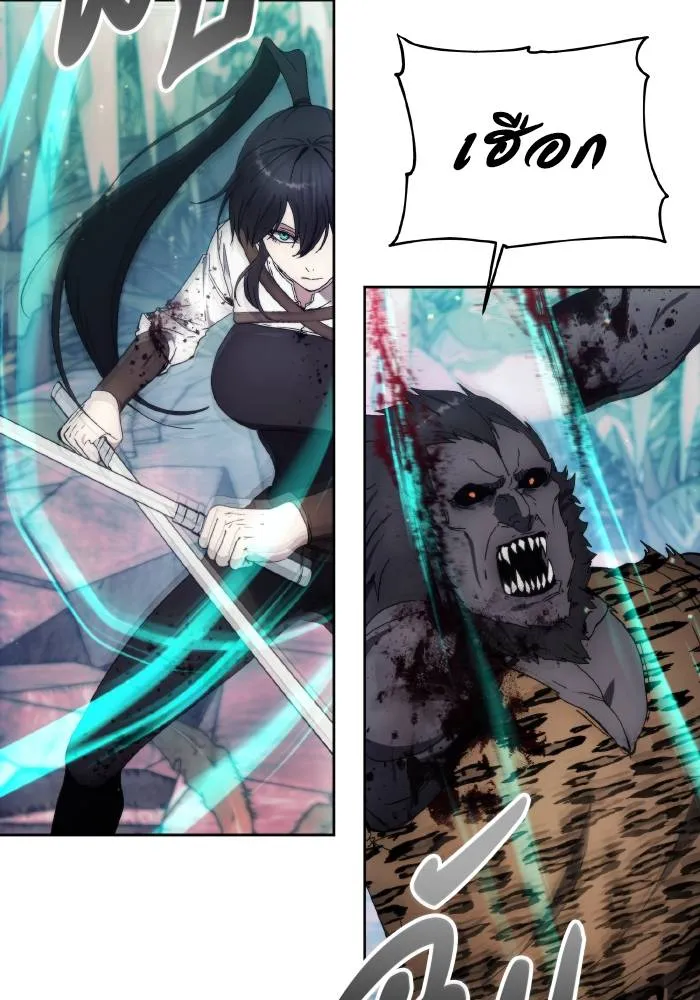 ศึกชิงบัลลังก์เทพเจ้ ตอนที่ 101 รูปที่ 55