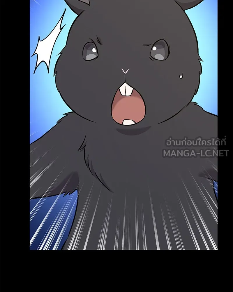 ปลูกผักพิชิตหอคอย ตอนที่ 57 รูปที่ 63