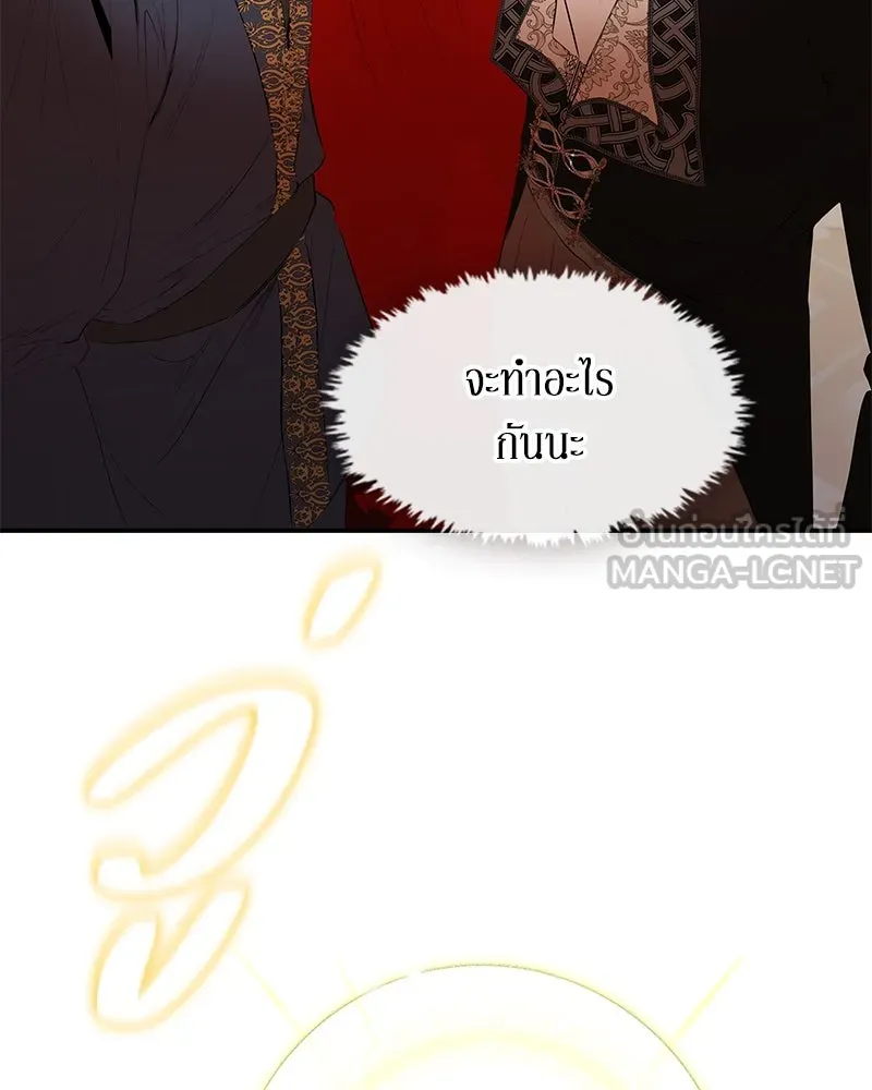 ขอบคุณที่หักหลัง ตอนที่ 11 รูปที่ 45