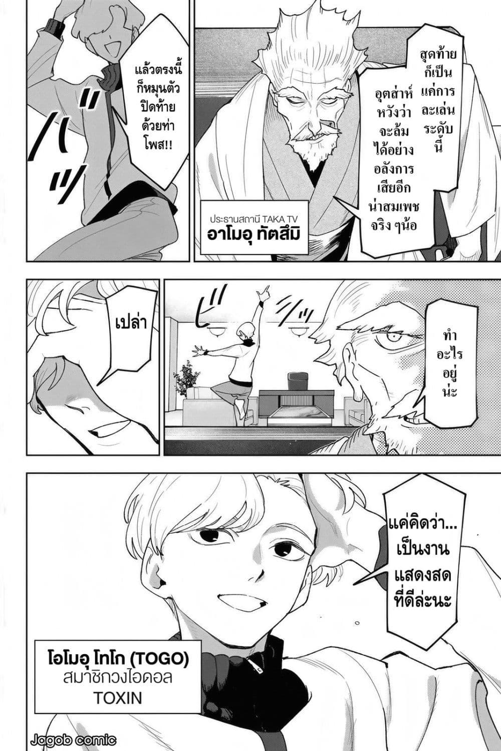Manga-lc-com อ่านมังงะ อ่านการ์ตูน ออนไลน์ ฟรี Idolatry ตอนที่ 1 2 3 4 5 6 7 8 9 10 11 12 13 14 ฟรี ไม่มีโฆษณา Manga-lc - อ่าน มังงะ อ่าน การ์ตูน ออนไลน์ อ่านมังงะ ฟรี